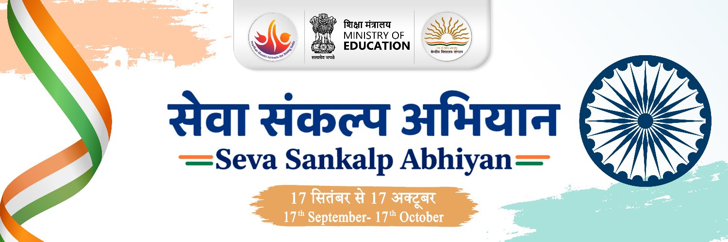 Kendriya Vidyalaya Sangathan's banner