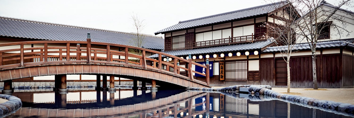 太秦映画村　UZUMASA KYOTO VILLAGE's banner