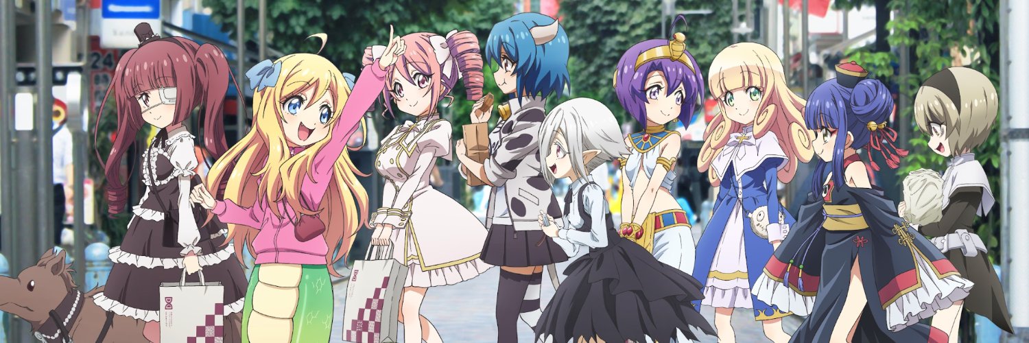 【9/13邪フェス3】邪神ちゃんドロップキック's banner