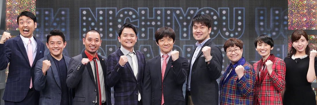 すっかりにちようチャップリン's banner
