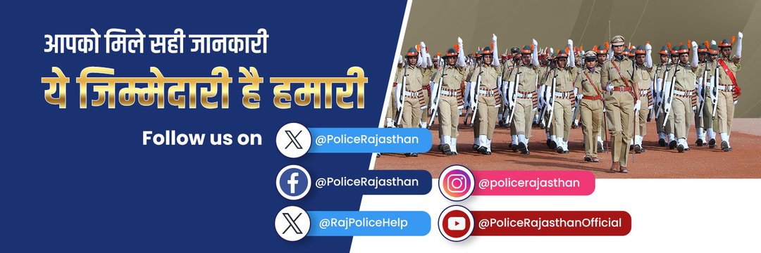 Rajasthan Police's banner