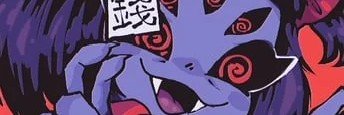 Kino 💜 🕷️'s banner