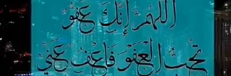 عيد الحمود السويدي الشمري's banner