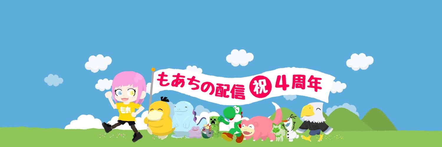 もあち🐱博多弁ポケモンVtuber's banner