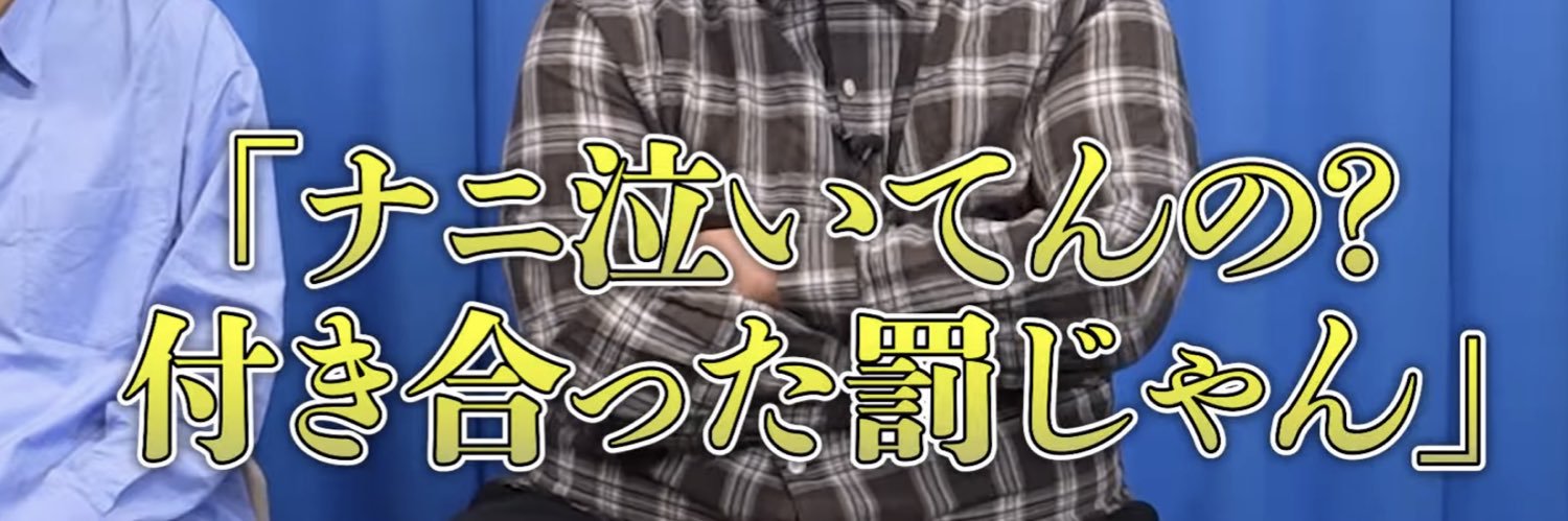 ねねちゃんぺ's banner