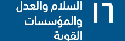Munta's banner