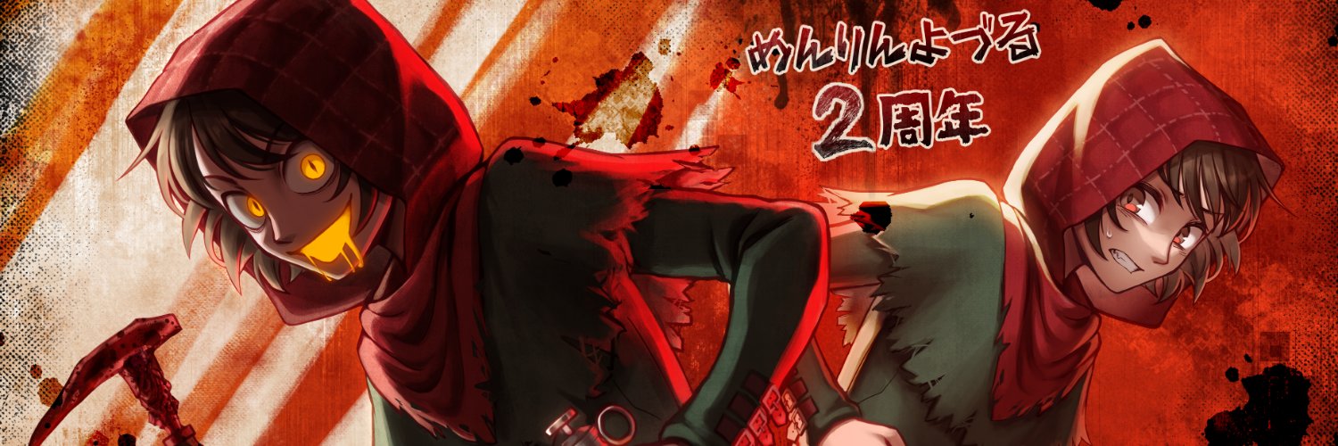 腹痛botよづる's banner