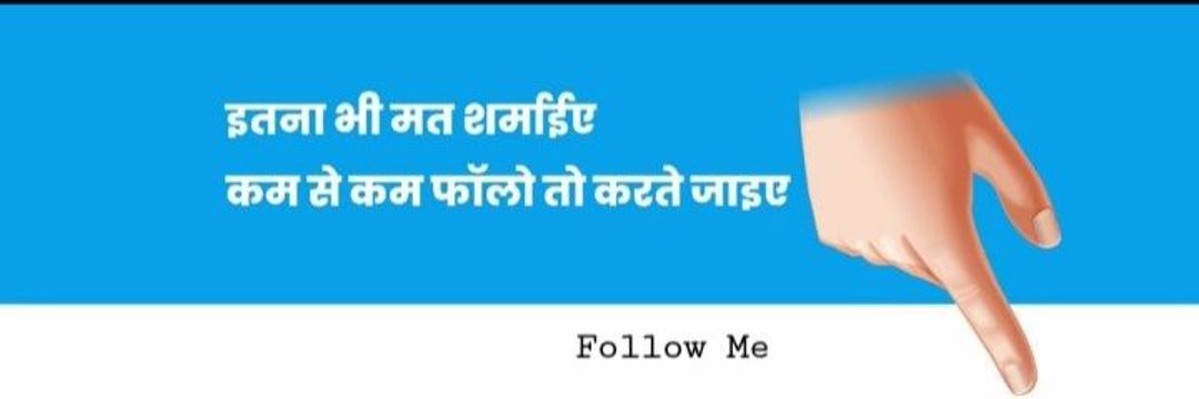 NASEER KHAN's banner