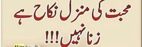 Ali masoom's banner