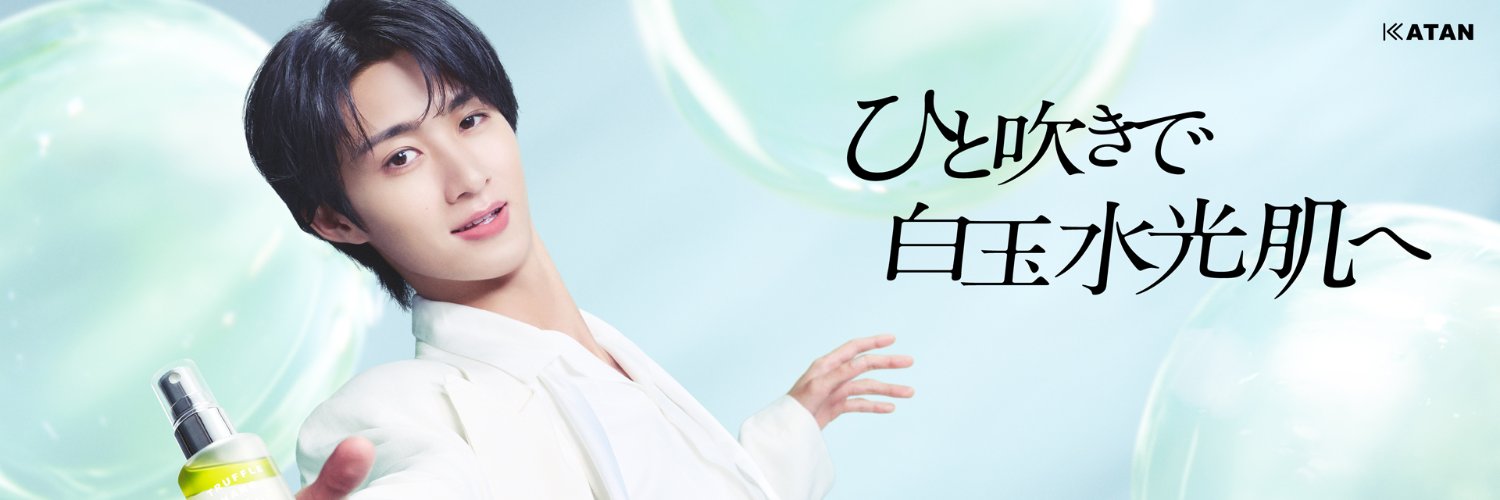 KATAN（カタン）公式's banner