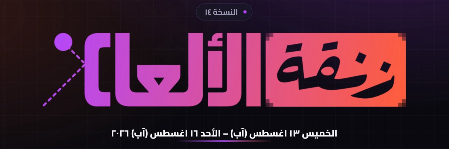 Game Zanga (زنقة الالعاب)'s banner