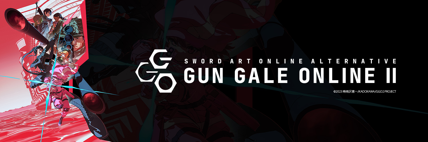 アニメ『SAO オルタナティブ ガンゲイル・オンラインⅡ』公式's banner