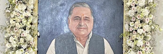 Dharmendra Yadav's banner