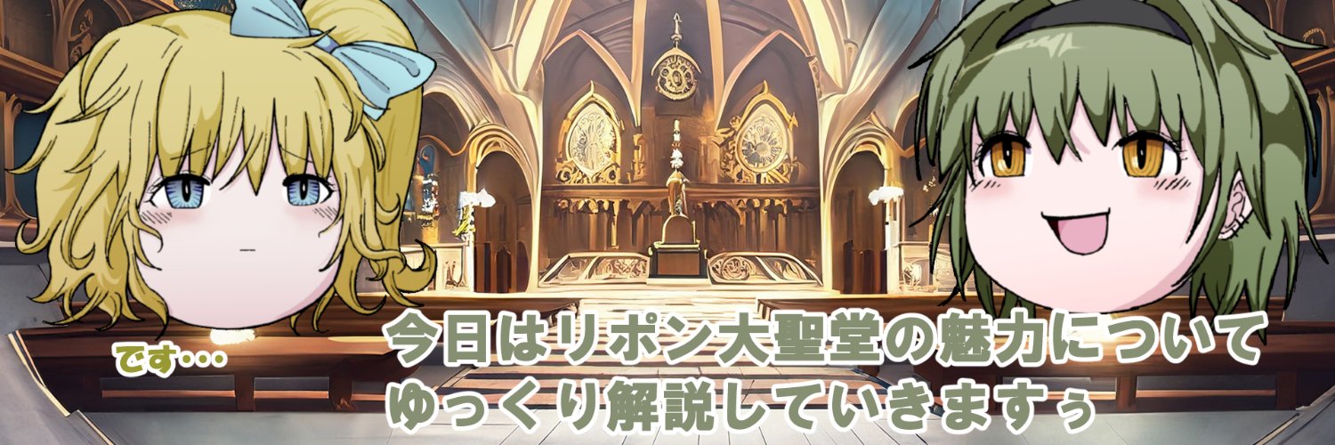 やみぃ。@Skeb作業中っ's banner