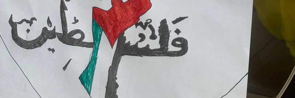 shoukranmortaja🕊️🙏🏻's banner