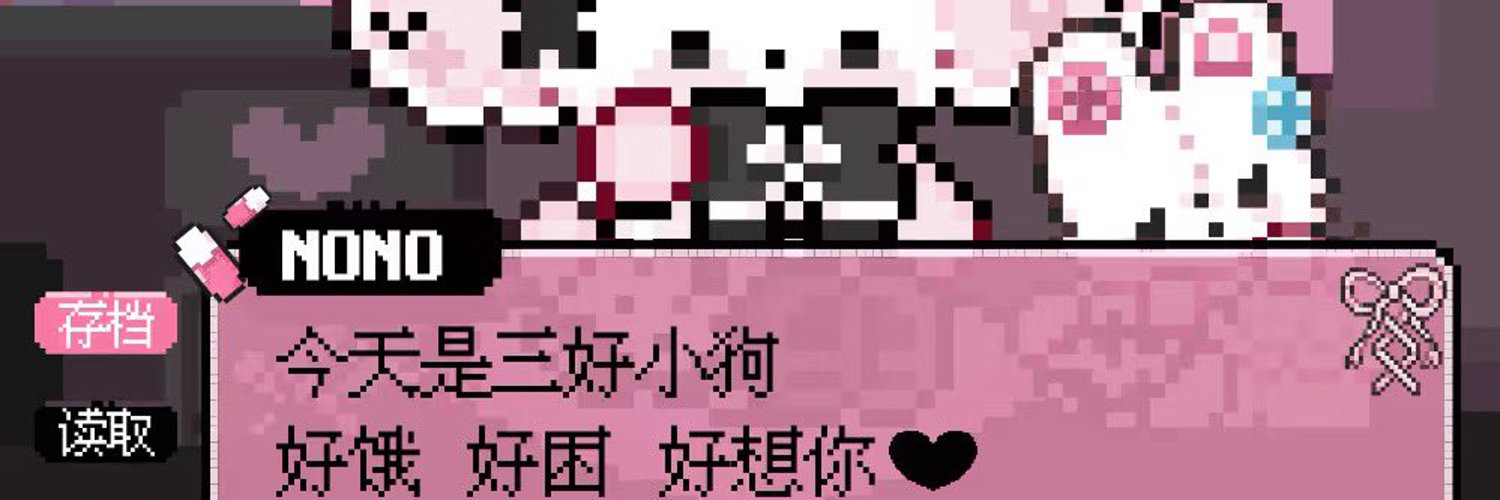 女孩子要快乐's banner