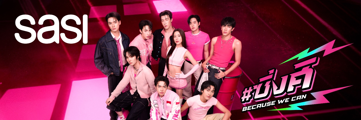 sasidiary's banner