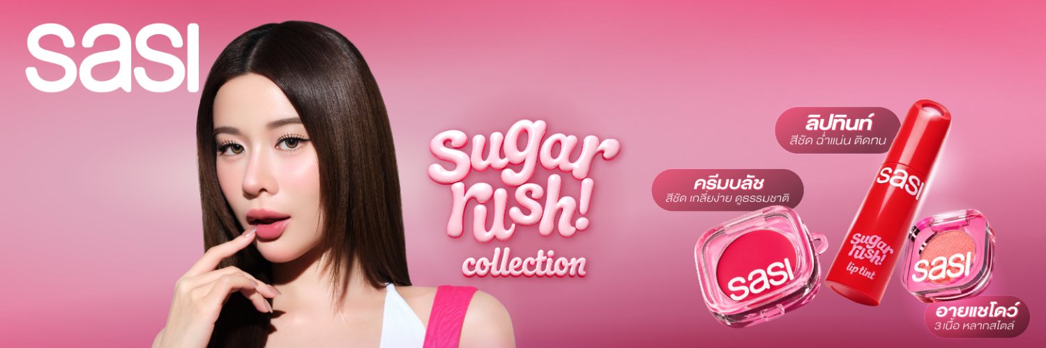 sasidiary's banner