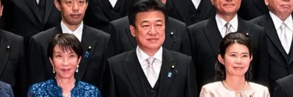 国光あやの 外務副大臣 衆議院議員 Ayano KUNIMITSU's banner