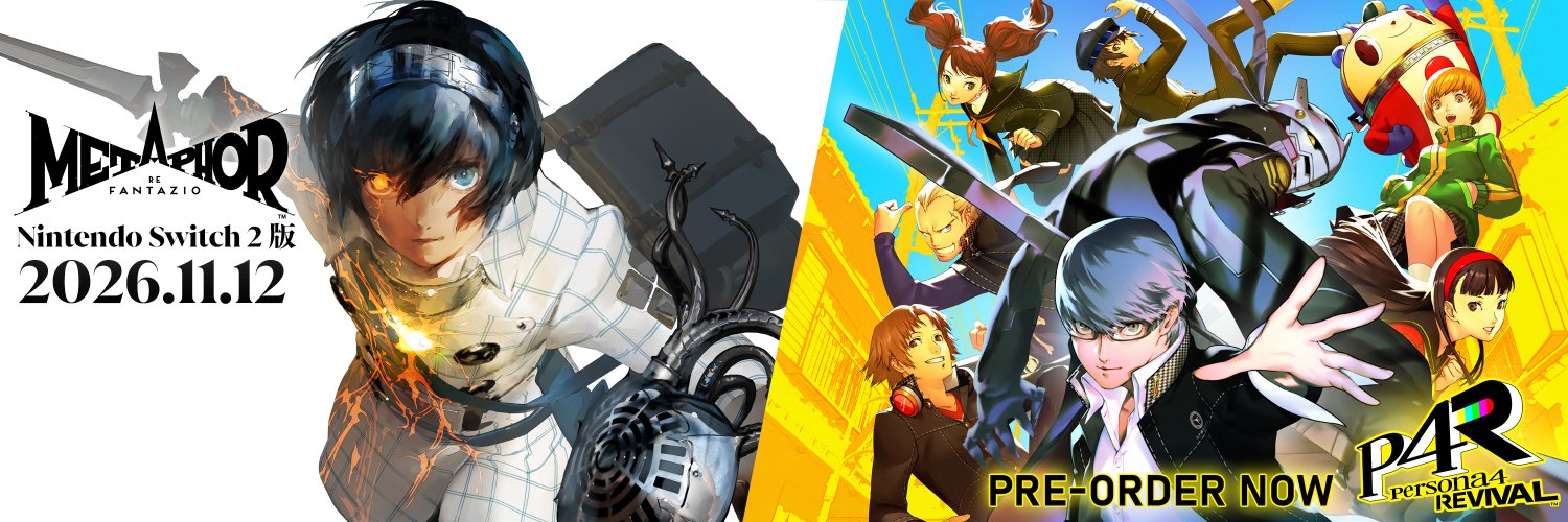 アトラス公式アカウント's banner