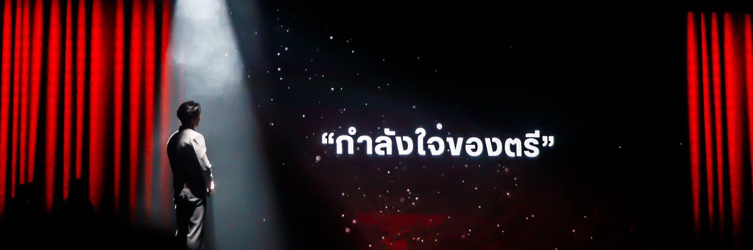 Treporapat Fanclub's banner