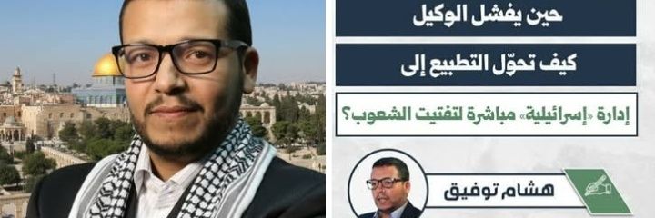 hicham toufik's banner