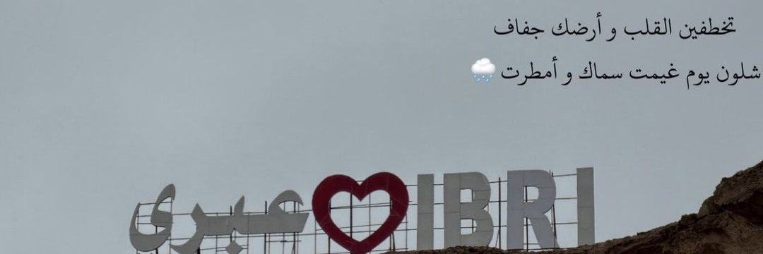 OMAR ALFARSI's banner