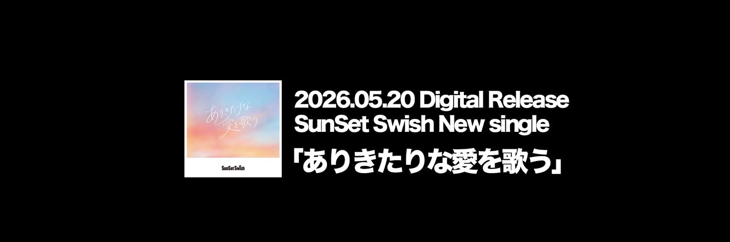 SunSet Swish Official's banner