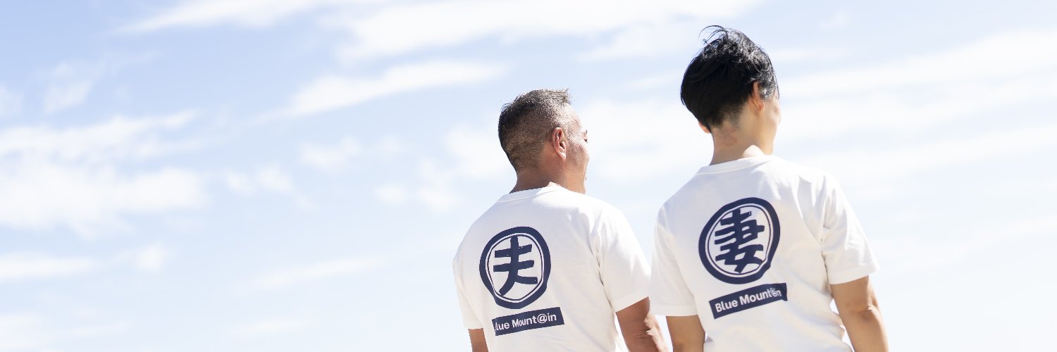 あおやま周平's banner