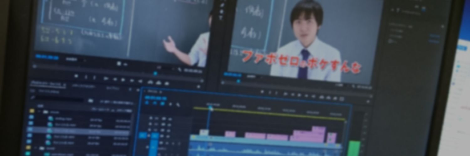 ヨビノリやす's banner
