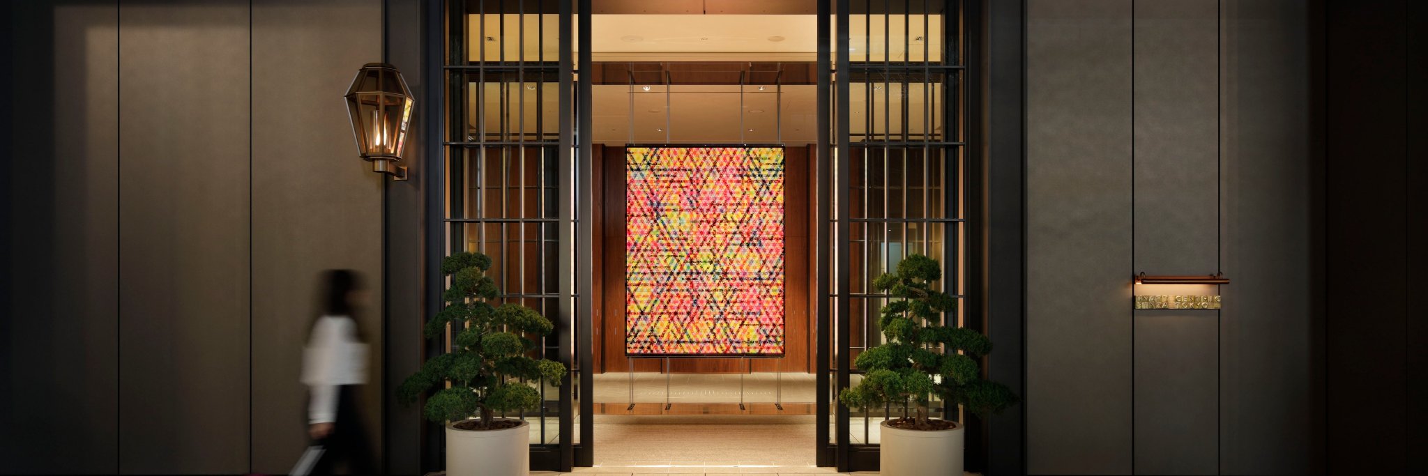 Hyatt Centric Ginza Tokyo ハイアット セントリック 銀座 東京's banner