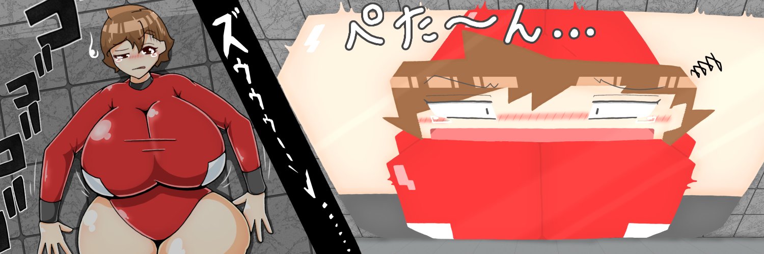 ぺえぱぁ's banner