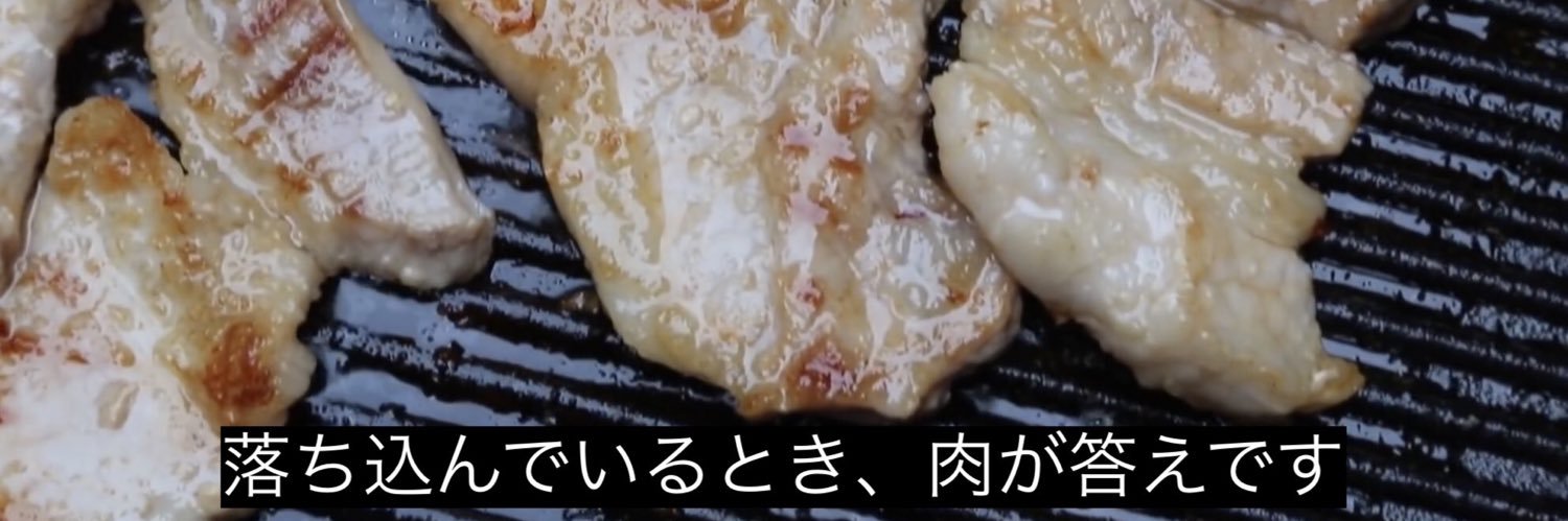 藤井 ごん's banner