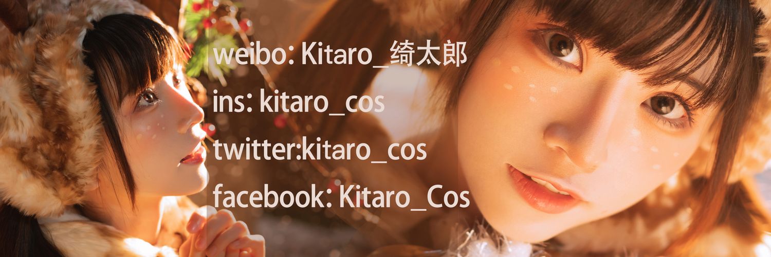 Kitaro_綺太郎✨💞's banner