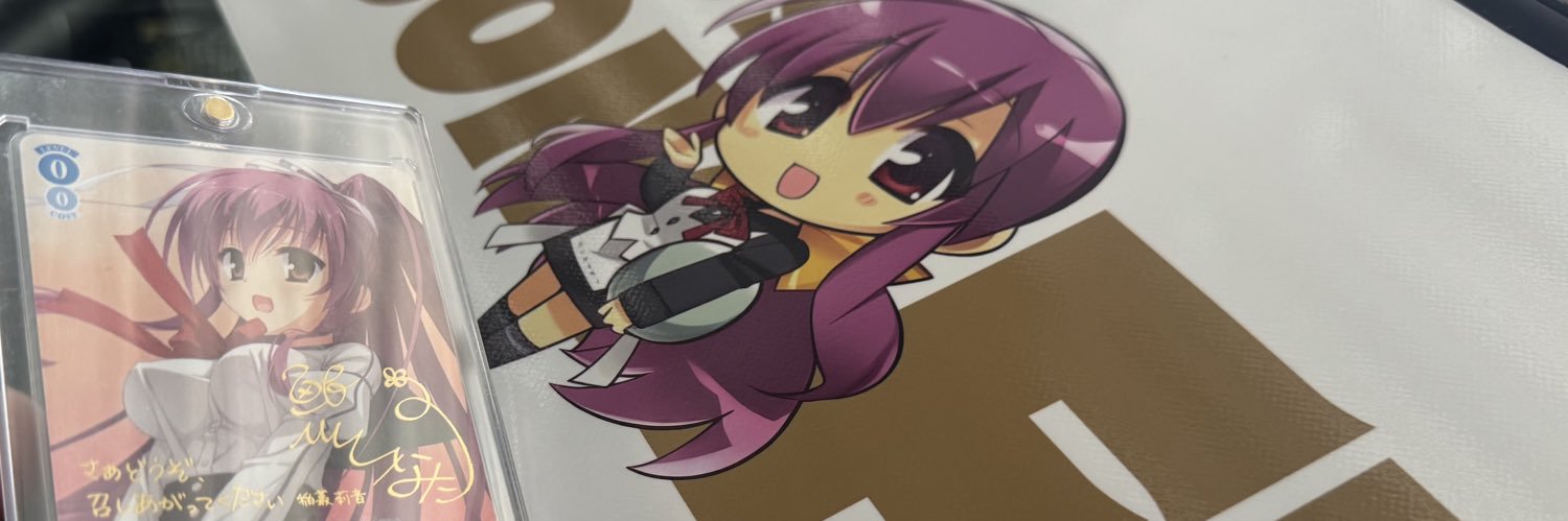 たい焼き's banner