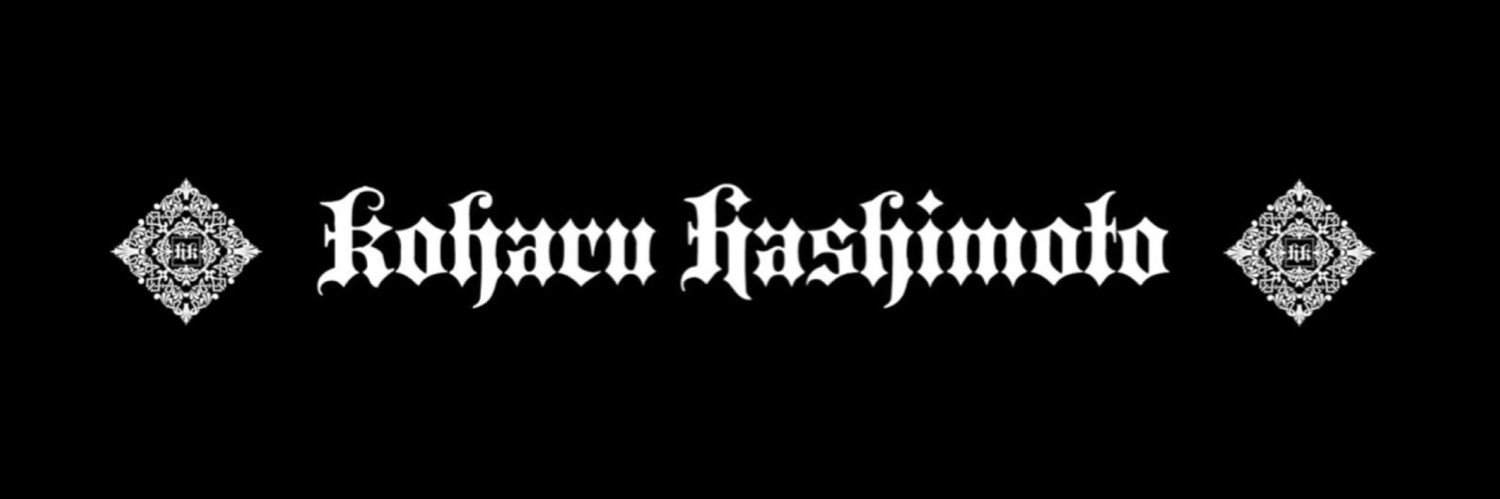 橋本琴春(Koharu Hashimoto)'s banner