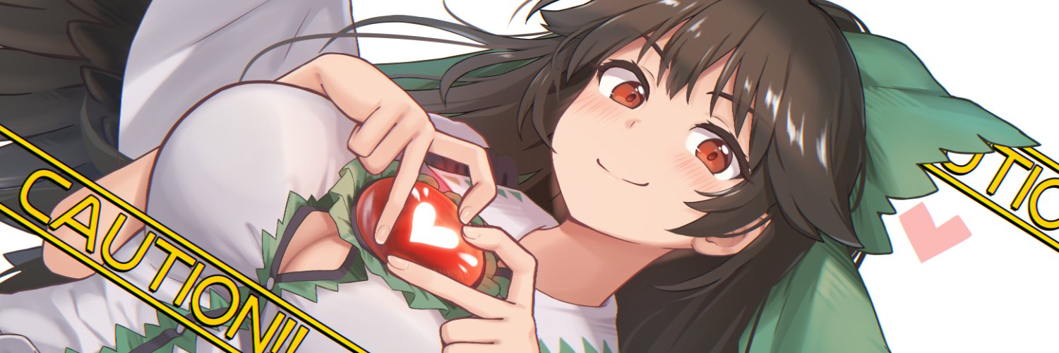 白月しおり's banner