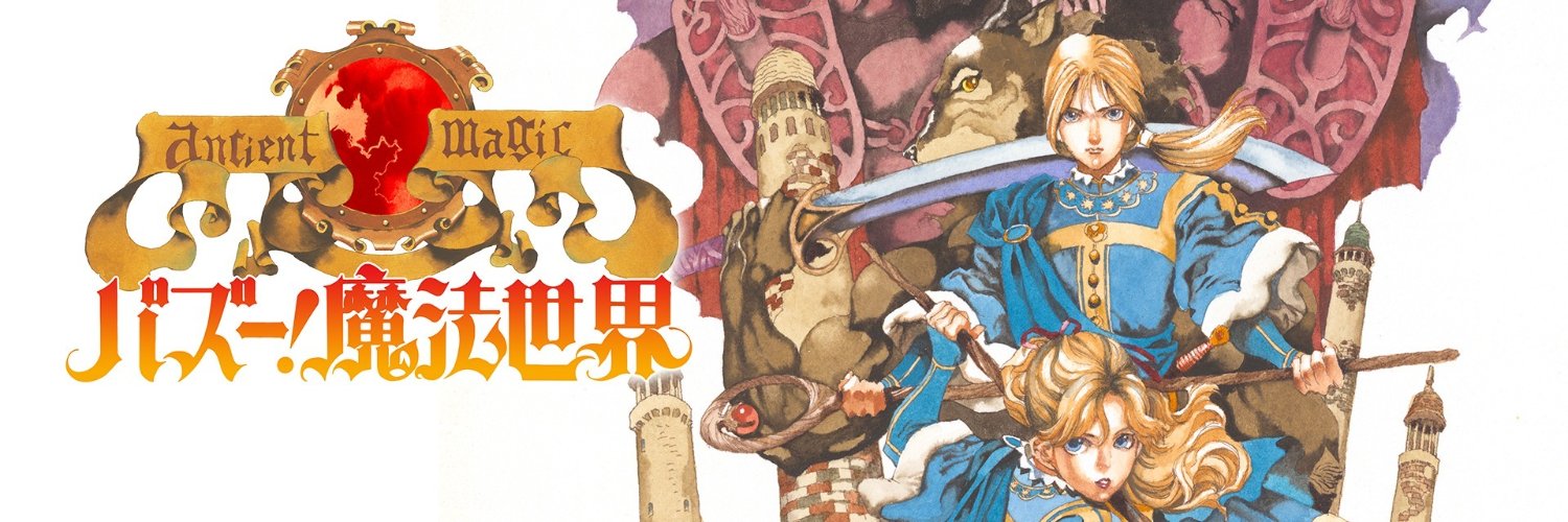 メビウス@ゲーム開発＆販売's banner