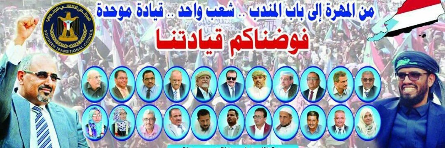 Amjad Radfani's banner