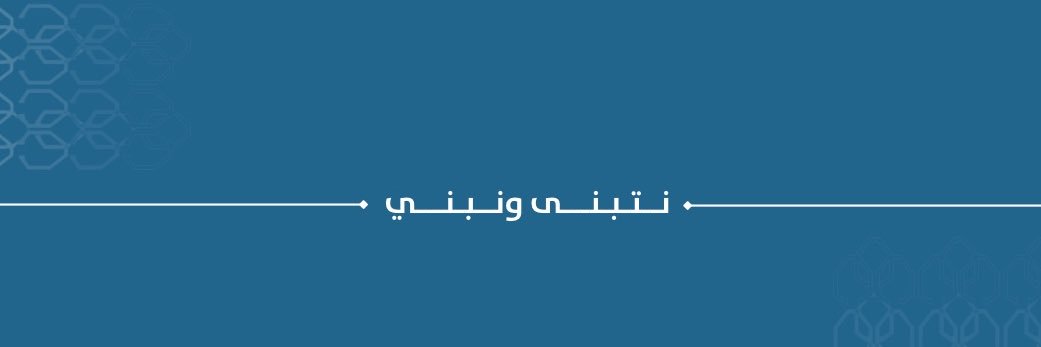 نادي التأمين وإدارة المخاطر's banner