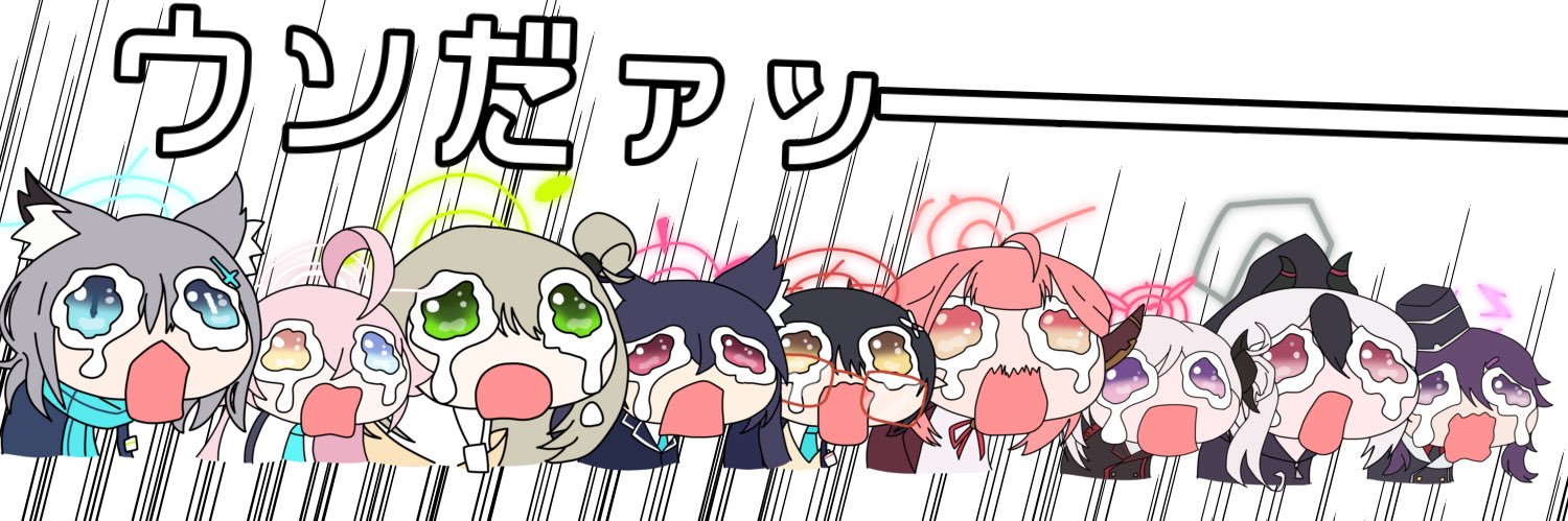 Sky's banner
