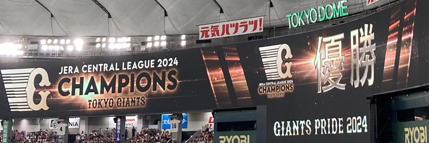 ゆうき's banner