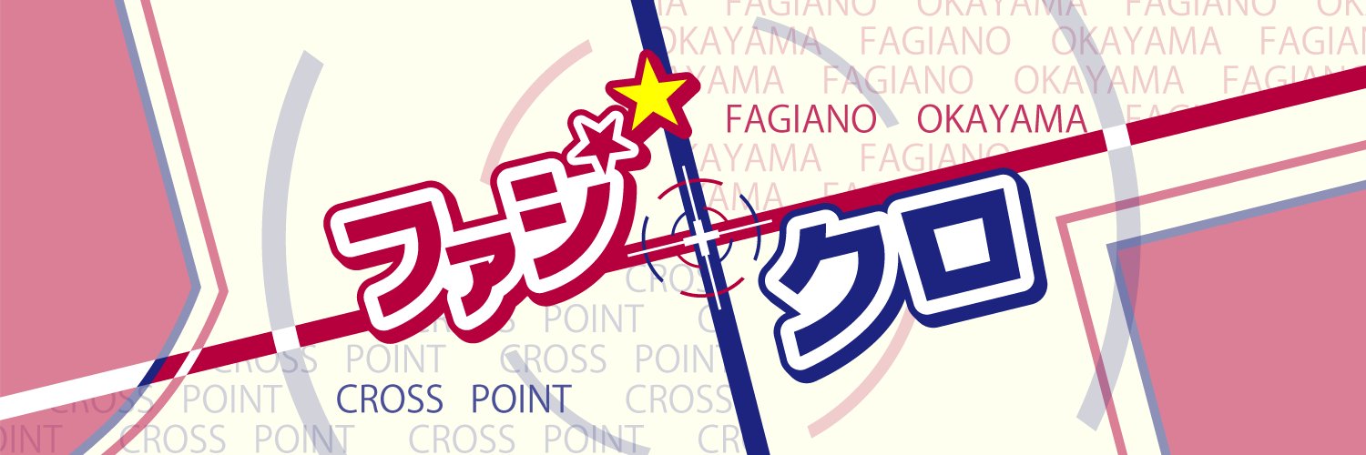 KSBファジクロ's banner