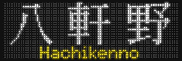 Tymyk☆笹塚幸人's banner