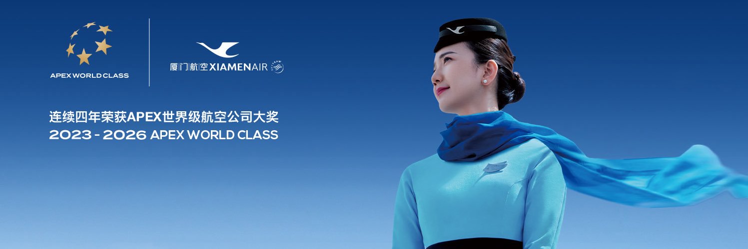 Xiamen Airlines's banner