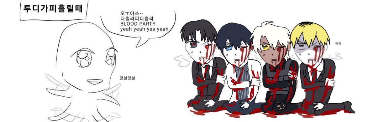 dal's banner