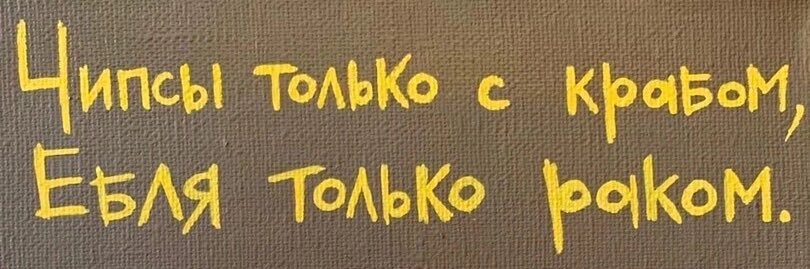 вика-хуика's banner