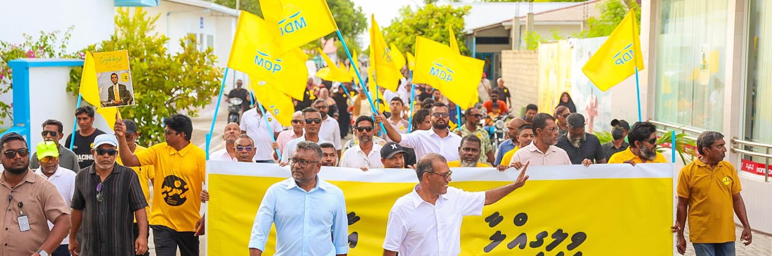 HeraigeyMary🇲🇻's banner