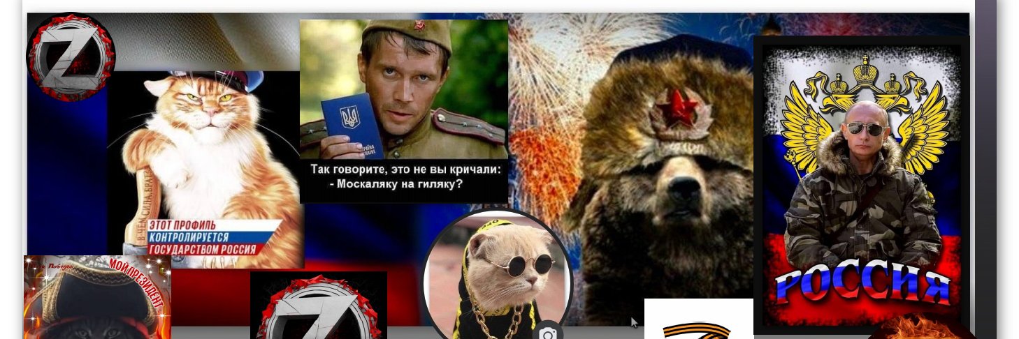 Бабай второй😁's banner