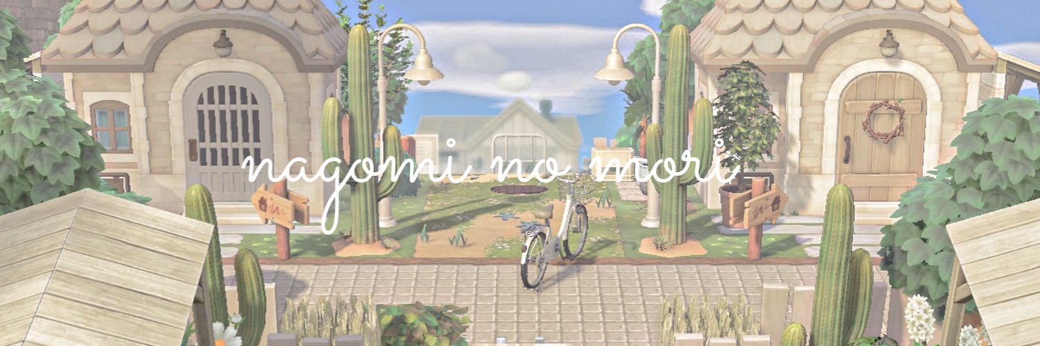 Nagomi.'s banner